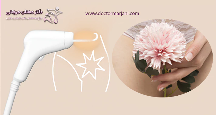 روش های سفید کردن واژن